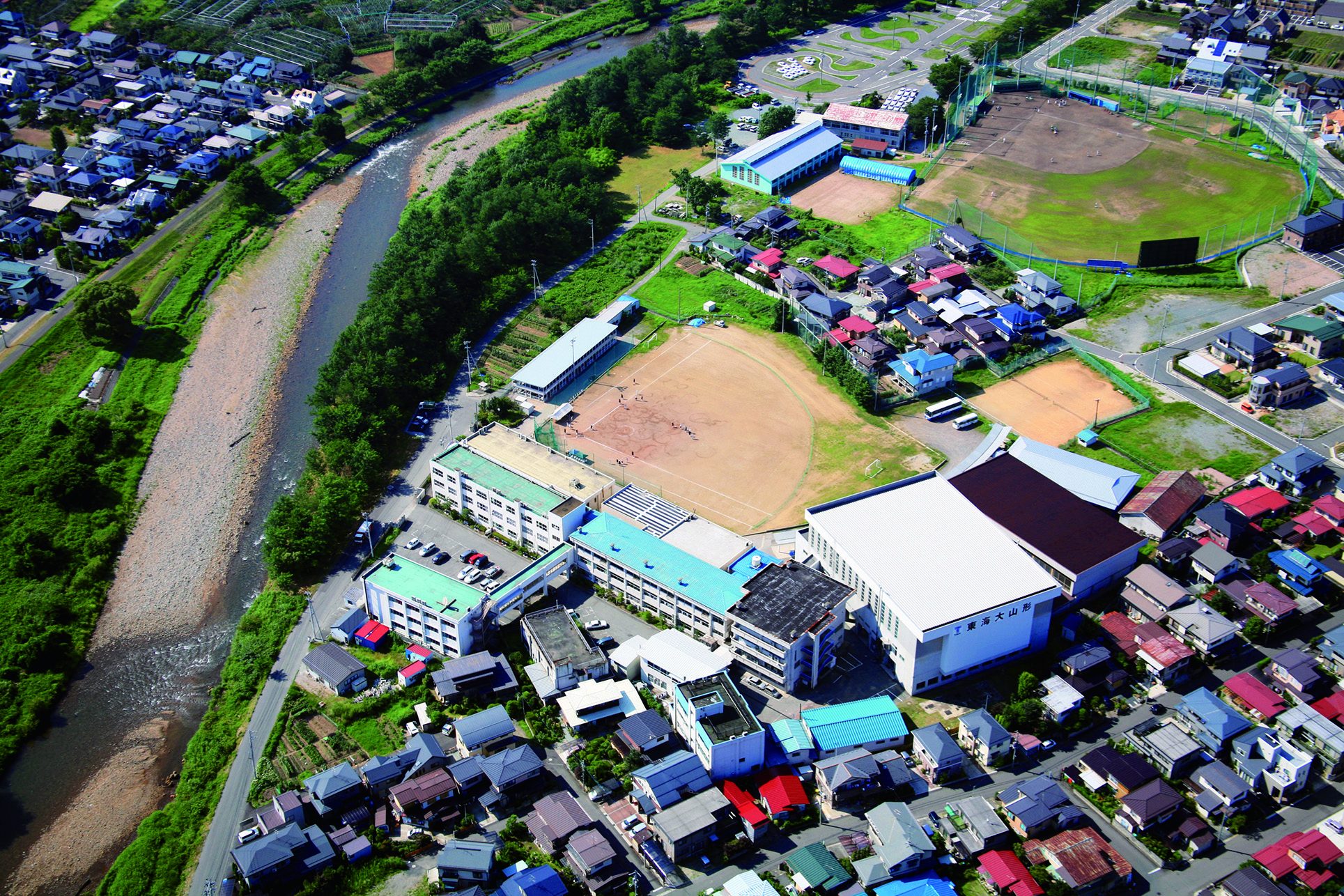 東海大学山形高等学校